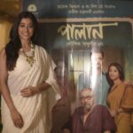 Paoli Dam Instagram - ২২শে সেপ্টেম্বর.. তারিখটা ভুলবেন না, পালান আসছে ,সঙ্গে আমরাও । . . . . #palan #palanpromotion #songlaunch #ReleasingOn22ndSeptember #staytuned #bengalimovie #mrinalsen #newwork #workupdate #newanouncement #instafit #instagramers #instagram #instgood #potd #paolidam #paolidamofficial