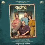 Paoli Dam Instagram - প্রথম ঝলক আজ ৪টে #Palan #TeaserLaunch @kgunedited | @pramodfilms | @pramodfilmsbangla | @prateekchakravorty | @official_thebigday @suvendas | @anjan_dutt | @mamatashankarghosh | @senguptajisshu | | #SreelaMajumder | @taju_dasgupta | #BuddhadebBhattacharya | @neeldutt | #TanmoyChakraborty | #AlokanandaChakraborty | @ektabhattacharjee | #SagittariusInc | @cinemasssr | @adverbpr . . . #teaserlaunch #palan #today #at4pm #workupdate #newanouncement #staytuned #instafit #instawork #upcomingwork #instapost #potd #instagood #instadaily #instaposter #paolidam #paolidamofficial