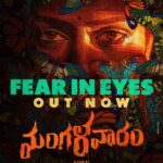 Payal Rajput Instagram – The Unseen is to be feared the most 👺

Feel the ‘FEAR IN EYES’ 👀

▶️Link in Story

A Vision of @dirajaybhupathi🔥

@syeds_offl @b_ajaneesh @mudhramediaworks @acreativeworkss swathinimmagadda #SureshVarmaM @saregamatelugu @pulagamofficial @dasaradhisivendra @raghu_kulakarni @realsatish7 @pruthvi_action @ca_sai007 @nanditaswethaa @pillaidivya @ajmal_amir @shravan.reddy.7 @ravindravijayisms @chaitanyakrishna @ajayghosh_official @anandramaraju @actorshritej @giridharvajja @muralidhar.manigouri @rahulvarma44 @srilekharajendran @pramukhanati_indu @rahulvarma44 @srilekharajendran @pramukhanati_indu @mudasarmohamad @gullapalli18 @bhanu_choreographer @kalyan_raghav_pasapula @poetbb @chaitanyaprasadlyrics @kishoreklicks_photography @kurellanandagopal