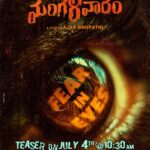 Payal Rajput Instagram - Brace yourselves 🔥 FEAR IN EYES on July 4th @10 :30 am 🎬 #Mangalavaaram #Chevvaikizhamai #Chovvazhcha 🦋 @dirajaybhupathi @rajputpaayal @b_ajaneesh @mudhramediaworks @acreativeworkss swathinimmagadda #SureshVarmaM @saregamatelugu