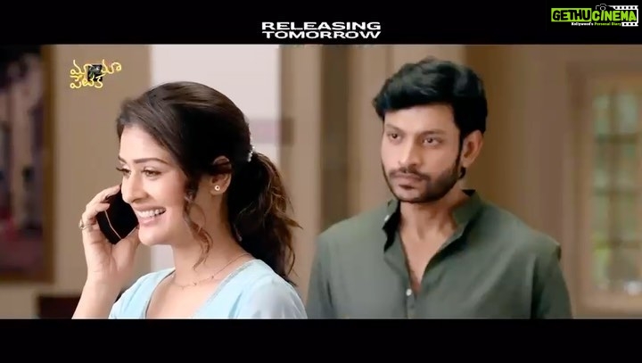 Payal Rajput Instagram - See you tomorrow in theatres 🎠#mayapetikaonjune30