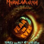 Payal Rajput Instagram – Brace yourselves 🔥

FEAR IN EYES on July 4th @10 :30 am 🎬

#Mangalavaaram #Chevvaikizhamai #Chovvazhcha 🦋

@dirajaybhupathi @rajputpaayal @b_ajaneesh @mudhramediaworks @acreativeworkss swathinimmagadda #SureshVarmaM @saregamatelugu