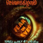 Payal Rajput Instagram - Brace yourselves 🔥 FEAR IN EYES on July 4th @10 :30 am 🎬 #Mangalavaaram #Chevvaikizhamai #Chovvazhcha 🦋 @dirajaybhupathi @rajputpaayal @b_ajaneesh @mudhramediaworks @acreativeworkss swathinimmagadda #SureshVarmaM @saregamatelugu