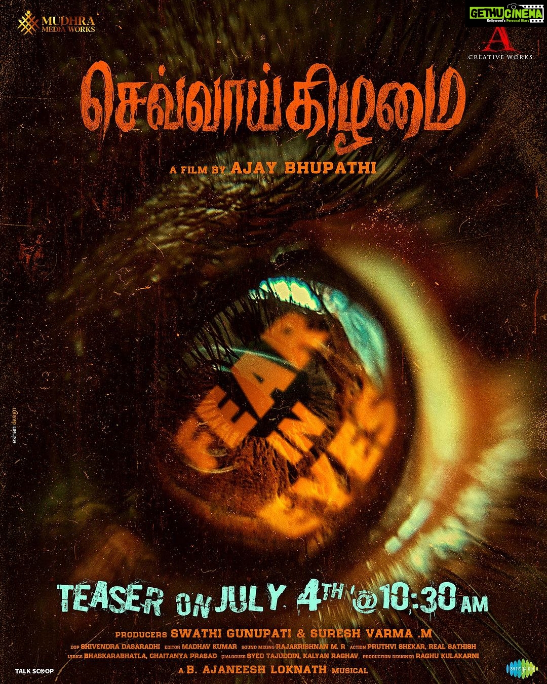 Payal Rajput Instagram - Brace yourselves π₯ FEAR IN EYES on July 4th @10 :30 am π¬ #Mangalavaaram #Chevvaikizhamai #Chovvazhcha π¦ @dirajaybhupathi @rajputpaayal @b_ajaneesh @mudhramediaworks @acreativeworkss swathinimmagadda #SureshVarmaM @saregamatelugu