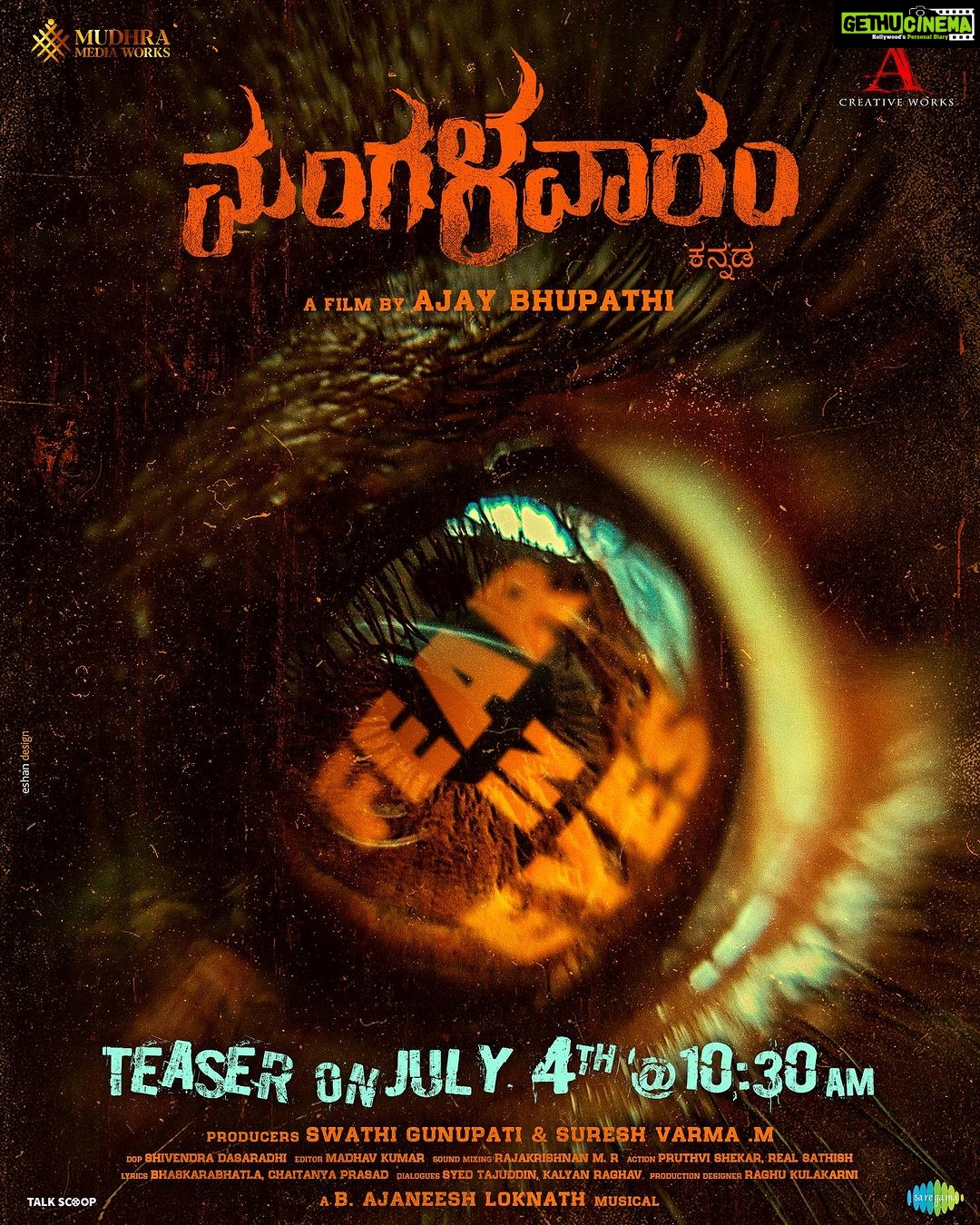 Payal Rajput Instagram - Brace yourselves π₯ FEAR IN EYES on July 4th @10 :30 am π¬ #Mangalavaaram #Chevvaikizhamai #Chovvazhcha π¦ @dirajaybhupathi @rajputpaayal @b_ajaneesh @mudhramediaworks @acreativeworkss swathinimmagadda #SureshVarmaM @saregamatelugu