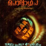 Payal Rajput Instagram - Brace yourselves 🔥 FEAR IN EYES on July 4th @10 :30 am 🎬 #Mangalavaaram #Chevvaikizhamai #Chovvazhcha 🦋 @dirajaybhupathi @rajputpaayal @b_ajaneesh @mudhramediaworks @acreativeworkss swathinimmagadda #SureshVarmaM @saregamatelugu