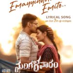 Payal Rajput Instagram – A sizzling lyrical video of #EmayyindhoEmito from #Mangalavaaram to be out on 7th Oct @ 4:05 PM ✨

🦋 In theaters from November 17th 🔥

An @dirajaybhupath’s Vision 🎬
An @b_ajaneesh Musical 🥁

@rajputpaayal @nanditaswethaa @mudhramediaworks @acreativeworkss @swathinimmagadda #SureshVarmaM @saregamatelugu @pulagamofficial @actorshritej @dasaradhisivendra @raghu_kulakarni @realsatish7 @pruthvi_action @ca_sai007 @syeds_offl  @pillaidivya @ajmal_amir @shravan.reddy.7 @ravindravijayisms @chaitanyakrishna @ajayghosh_official @anandramaraju @karthik.adusumilli @giridharvajja @muralidhar.manigouri @rahulvarma44 @srilekharajendran @pramukhanati_indu @rahulvarma44 @srilekharajendran @pramukhanati_indu @mudasarmohamad @gullapalli18 @bhanu_choreographer @kalyan_raghav_pasapula @poetbb @chaitanyaprasadlyrics @kishoreklicks_photography @kurellanandagopal