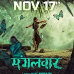 Payal Rajput Instagram - Excited to show y’all a story that’ll twist your heart like never before🦋 #Mangalavaaram #Mangalavaar #Chevvaikizhamai #Chovvazhcha Releasing Worldwide in Telugu, Hindi, Tamil, Malayalam, Kannada on November 17th 🔥 An @dirajaybhupathi’s Vision 🎬 An @b_ajaneesh Musical 🥁 @rajputpaayal @nanditaswethaa @mudhramediaworks @acreativeworkss @swathinimmagadda #SureshVarmaM @saregamatelugu @pulagamofficial @dasaradhisivendra @raghu_kulakarni @realsatish7 @pruthvi_action @ca_sai007 @syeds_offl @pillaidivya @ajmal_amir @shravan.reddy.7 @ravindravijayisms @chaitanyakrishna @ajayghosh_official @anandramaraju @actorshritej @karthik.adusumilli @giridharvajja @muralidhar.manigouri @rahulvarma44 @srilekharajendran @pramukhanati_indu @rahulvarma44 @srilekharajendran @pramukhanati_indu @mudasarmohamad @gullapalli18 @bhanu_choreographer @kalyan_raghav_pasapula @poetbb @chaitanyaprasadlyrics @kishoreklicks_photography @kurellanandagopal