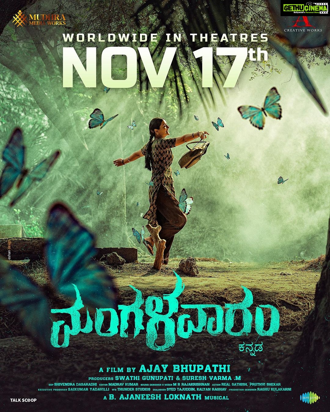 Payal Rajput Instagram - Excited to show y’all a story that’ll twist your heart like never before🦋 #Mangalavaaram #Mangalavaar #Chevvaikizhamai #Chovvazhcha Releasing Worldwide in Telugu, Hindi, Tamil, Malayalam, Kannada on November 17th 🔥 An @dirajaybhupathi’s Vision 🎬 An @b_ajaneesh Musical 🥁 @rajputpaayal @nanditaswethaa @mudhramediaworks @acreativeworkss @swathinimmagadda #SureshVarmaM @saregamatelugu @pulagamofficial @dasaradhisivendra @raghu_kulakarni @realsatish7 @pruthvi_action @ca_sai007 @syeds_offl @pillaidivya @ajmal_amir @shravan.reddy.7 @ravindravijayisms @chaitanyakrishna @ajayghosh_official @anandramaraju @actorshritej @karthik.adusumilli @giridharvajja @muralidhar.manigouri @rahulvarma44 @srilekharajendran @pramukhanati_indu @rahulvarma44 @srilekharajendran @pramukhanati_indu @mudasarmohamad @gullapalli18 @bhanu_choreographer @kalyan_raghav_pasapula @poetbb @chaitanyaprasadlyrics @kishoreklicks_photography @kurellanandagopal