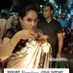 Pooja Bose Instagram – নবমী রাতে ফুচকা না খেলে চলে .. কি @banerjeepuja ???
#Durgapujo2023 #Navami #fuchka