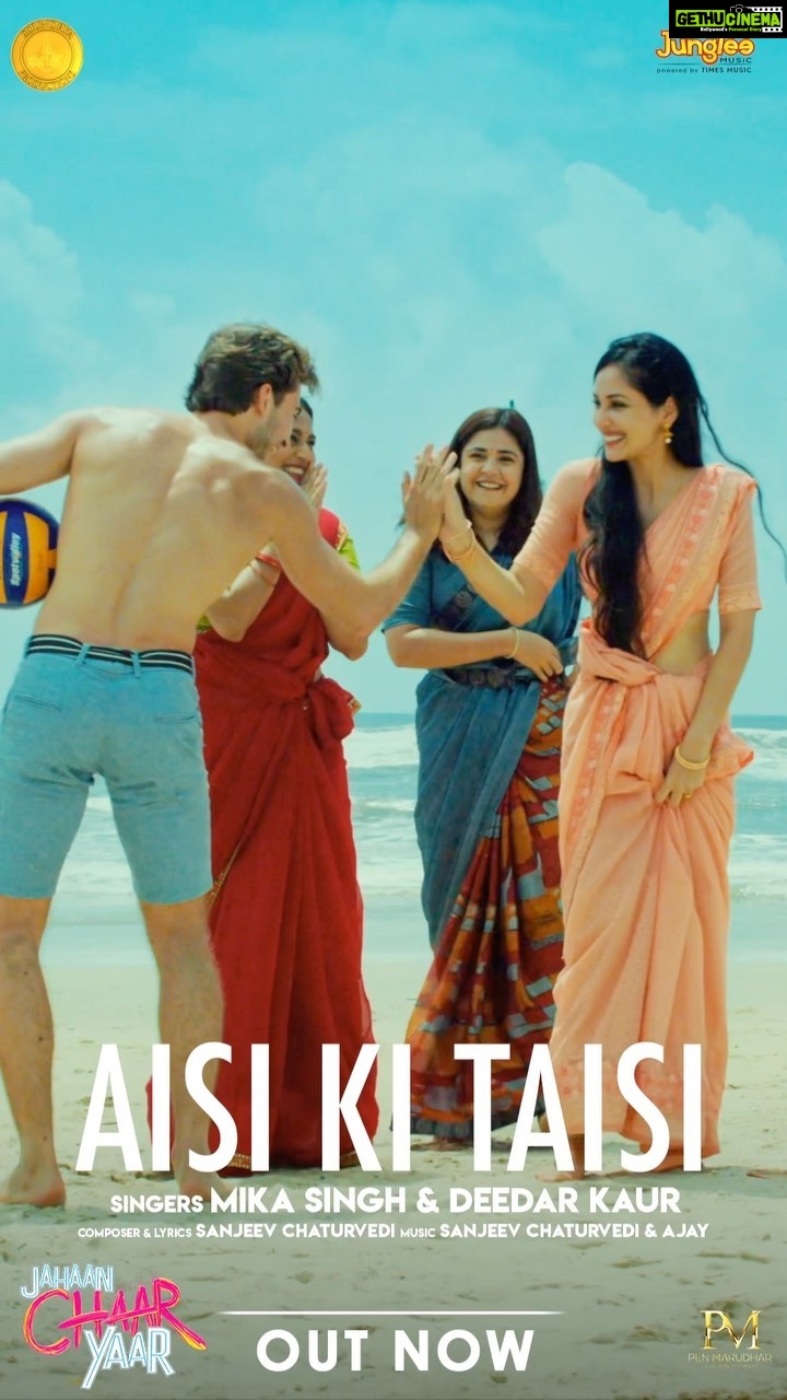 Pooja Chopra Instagram - ‘A song that will make u happy, ‘Aisi Ki Taisi’ by @mikasingh & @deedarkaur out on Times Music ENJOYY 🥳✨ @MikaSingh @ReallySwara @ShikhaTalsania @kokodiaries @sanjeevcomposer @vinodbachchan @Soundrya_Prod @ItsKamalPandey @TimesMusicHub @PenMovies @jayantilalgada @jahaanchaaryaar @drtarangkrishna #AisiKiTaisi #JahaanChaarYaar #FunSongs #MikaSingh #poojachopra