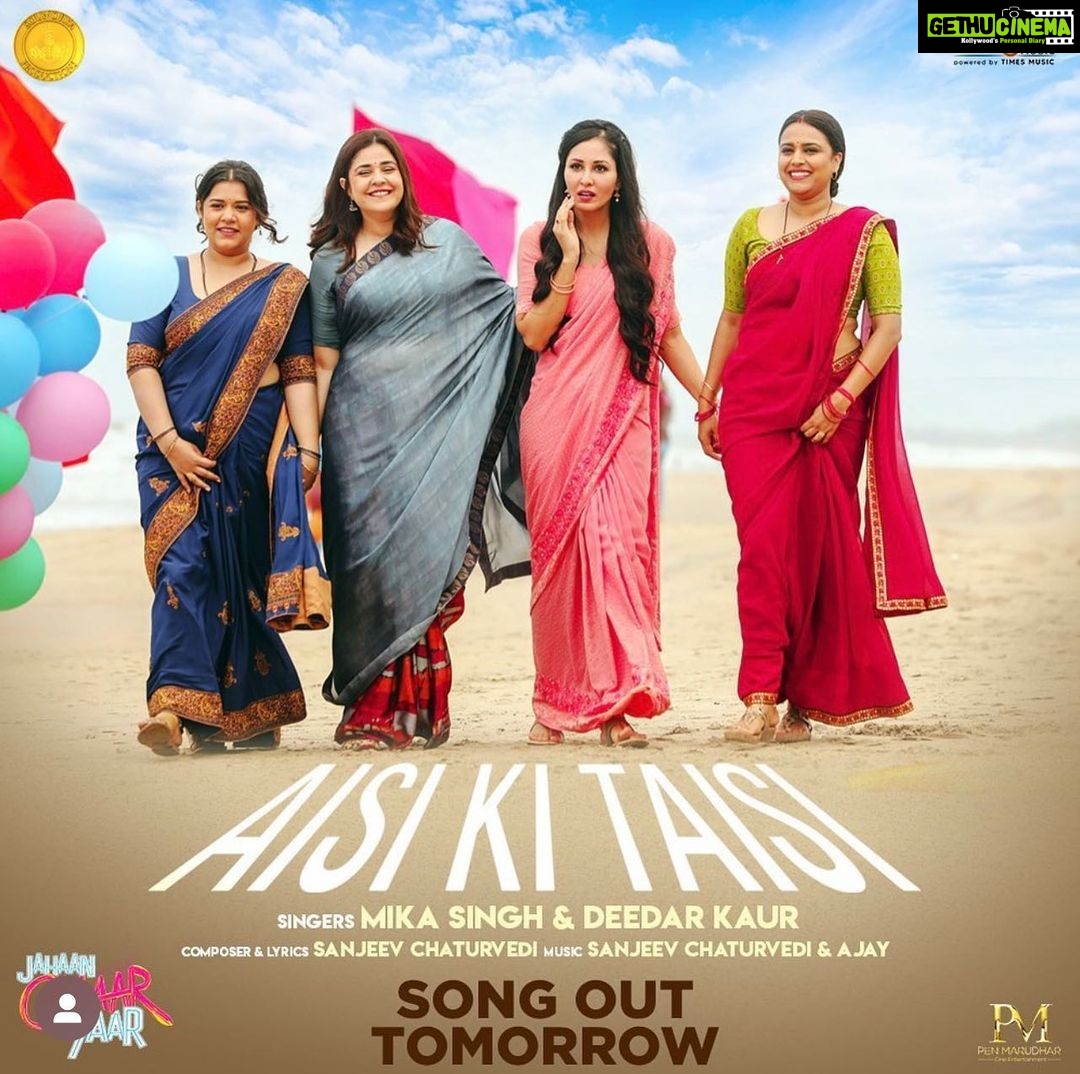 Pooja Chopra Instagram - And the adventure begins soon! Only one day to go for a song that will take you on a joyride, 'Aisi Ki Taisi' by @mikasingh & @deedarkaur is releasing tomorrow on Times Music @shikhatalsania @mehervij786 @poojachopraofficial @sanjeevchaturvediofficial @bachchan.vinod @soundrya.production @drtarangkrishna @kamalpandey_7 @timesmusichub @penmovies @jayantilalgadaofficial #penmarudhar @jahaanchaaryaar #AisiKiTaisi #Jahaan ChaarYaar #FunSongs #mikasingh