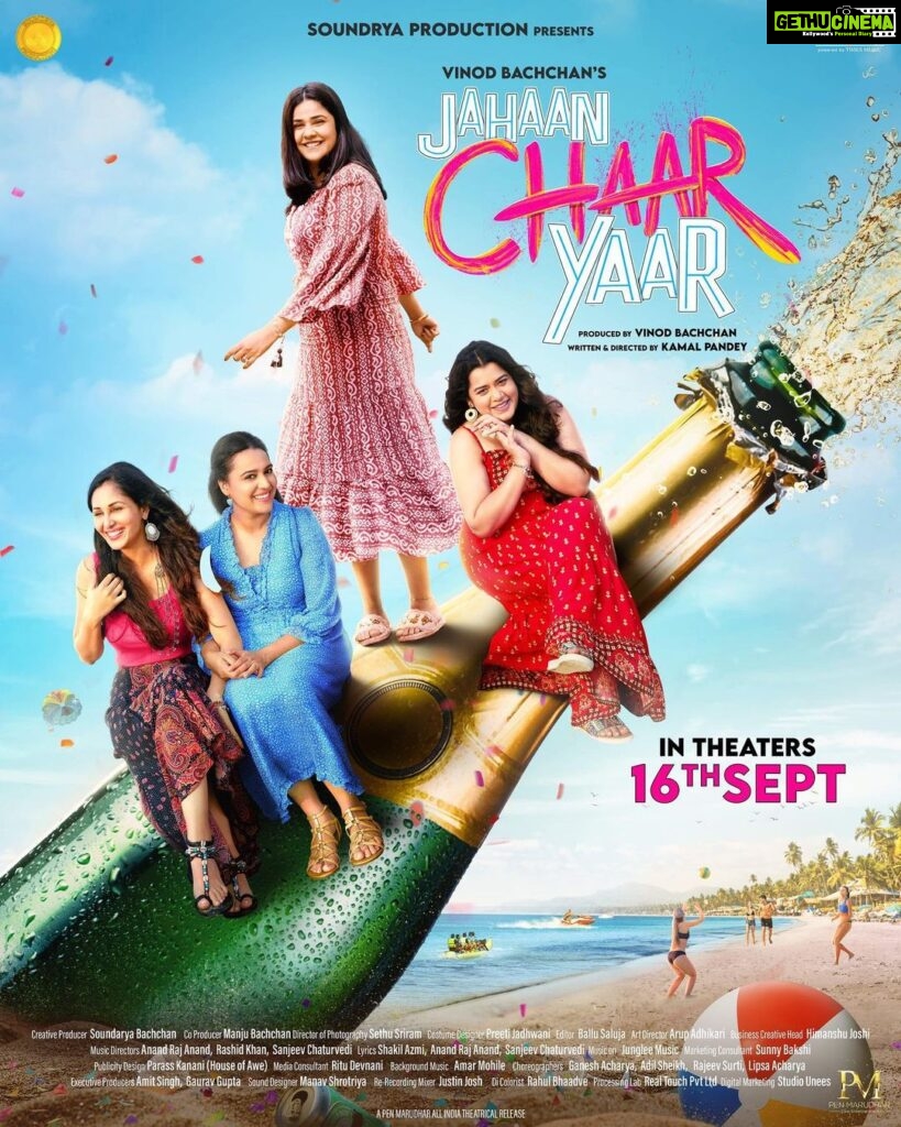 Pooja Chopra Instagram - Jahaan Chaar Yaar in theatres near you on 16th sept 🎉🥳✨💃