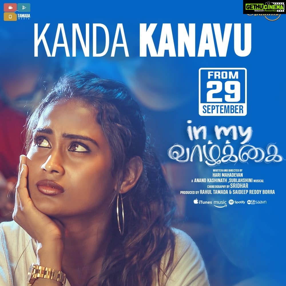 Poornima Ravi Instagram - Have you dreamt off or planned something for someone and it always went upside down? If yes Kanda Kanavu is the right the vibe for y'all. 'Kanda Kanavu' the second single from 'In My Vazhkai - World of Akhila'. Music - Anand Kashinath, Sublahshini Lyrics - Sublahshini Mixing - Anand Kashinath Mastering - Joshua Daniel Director - Hari Mahadevan Choreographer - Sridhar Song DOP - @brendon_shushanth Editor Sri Watson Colorist - Prince Kirubaraj IN MY VAZHKAI - an upcoming tamil web series exploring the World of Akhila. Artist @poornima_ravii @suraj_madra @_.star_boi._ @madhan_kumar09 @monica_ramesh_ @balajisiva._ @balajiradakrishnan Written and directed by @hari.mahadevan Original score and songs - @anandkashinath @sublahshini Dop - @deeban9677 Editor @editorsri Lyrics & singer @sublahshini Colorist - @kirubaraj_prince Cosutum @nishita_rj Mixing @sajin_a_stanly Art - Meganathan Title Designer - @vimal.s.k Publicity Designer - @dineshashok_13 Production manager j_a_c_k2496 Direction team - @jai_.s @suchisesh @anuv_prabhu Dop team - @rajkumarpalanisamy4182021 @rohin_senthil Stills - @hari_dop