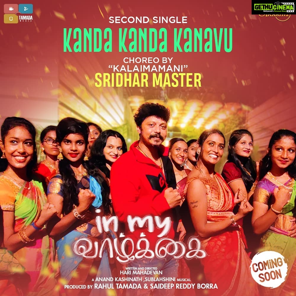 Poornima Ravi Instagram - Very big Vanakkam to my Makkalae ❤️ It's been very tough to handle all those hacks and overcome the damages due to it. So yea! We are back. "Araathi is BACK" Kanda Kanda Kanavu next single from "In my Vaazhkai" is all ready to go live. And thanks to Kalaimamani, @choreographer_sridhar Master for joining us and has done a wonderful choreography which has come out very well. Can't wait to show you all. Next Music video is coming soon. Stay tuned. Kadhal you ❤️ @hari.mahadevan @anandkashinath @sublahshini @editorsri @tamadamedia @wirallytamil @brendon_shushanth