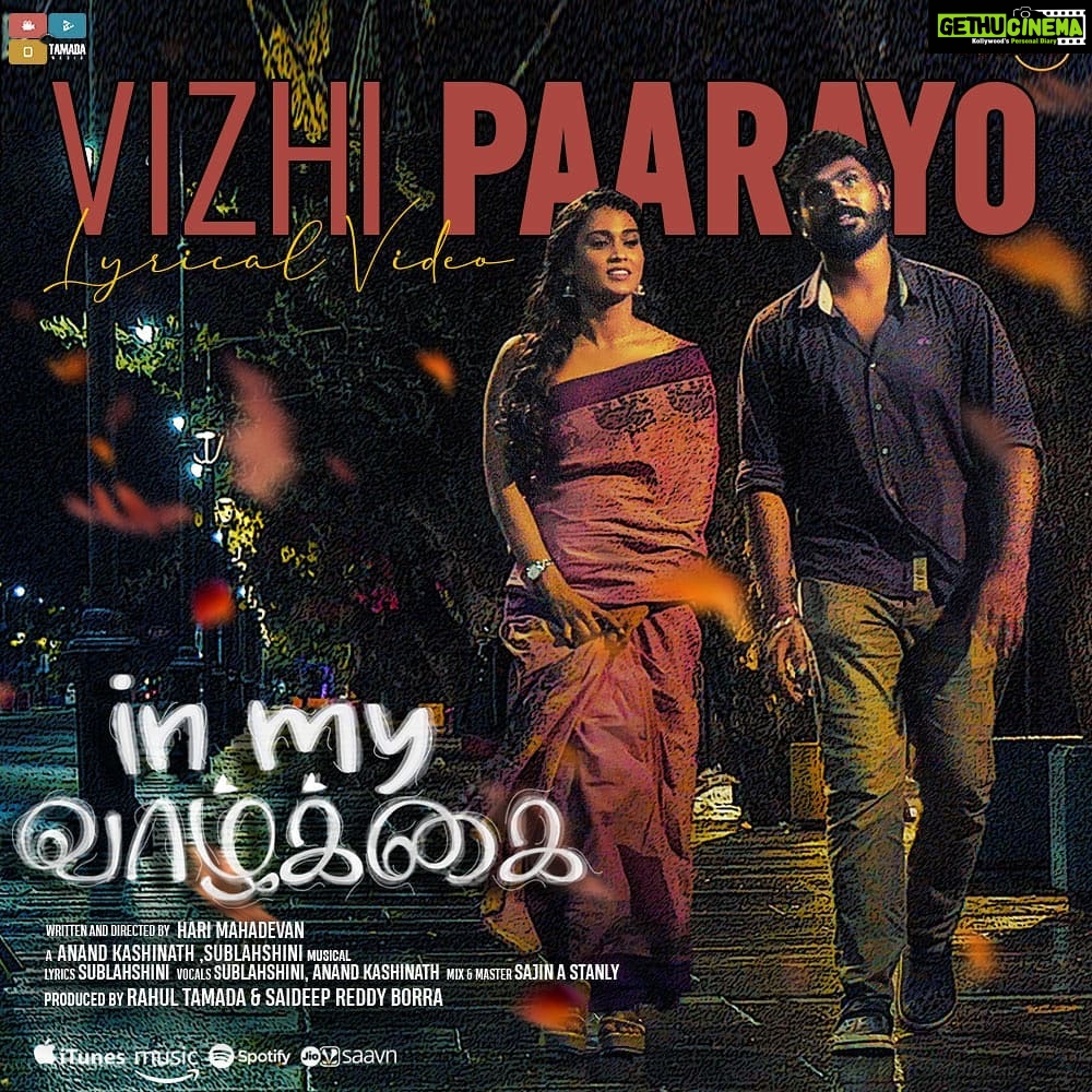 Poornima Ravi Instagram - The "Vizhi Paarayo" lyrical song video is out. The first single from "In My Vaazhkai". Check the link in bio. And kindly support our new miniseries. #poornimaravi #araathi From @tamadamedia @wirally @wirallytamil Artist @poornima_ravii @suraj_madras @_.star_boi._ @madhan_kumar09 @monica_ramesh_ @balajisiva._ @balajiradakrishnan Written and directed by @hari.mahadevan Original score and songs - @anandkashinath @sublahshini Dop - @deeban9677 Editor @editorsri Lyrics & singer @sublahshini Colorist - @kirubaraj_prince Make up- @abhiramilokesh Costume @nishita_rj Designed by @uttara_trulyurs Mixing @sajin_a_stanly Art - Meganathan Title Designer - @vimal.s.k Publicity Designer - @dineshashok_13 Production manager j_a_c_k2496 Direction team - @jai_.s @suchisesh @anuv_prabhu Dop team - @rajkumarpalanisamy4182021 @rohin_senthil Stills - @hari_dop @bheemboyhere