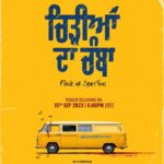 Prabh Grewal Instagram – #ChidiyanDaChamba
In Cinemas 13th October 2023
Writer and Director
@prem.singh.sidhu
Producer
@dimplekharour and @abhaydeepsinghmutti
Cast – @shivjot.official @amyradastur93 @sharankaur_official @nehapawar02 @mz.maan @sanjusolanki89 @ashishduggal_ @balwinder_bullet @prabhgrewalofficial #rajivsharma @yograjofficial
EP – Gurkirtan Singh @keertan15
Cinematographer – Harpreet @eyepiece_through
Editor – Hardik Singh Reen @hardik_reen
Associate Director – Gaurav Bhalla @gbvisions
Direction team –
@garry_behniwal @the_musafirr @buntiechahal @jushal_bansal @sidhu_jassa_sidhu
Costumes – Amrat Sandhu Sidhu @amratsandhusidhu
Art – @blunderwoman4 @sukhasinghart
Art Asso. – @purvanshigoyal28
Project Manager – Gursimran Gill @gursimrangill47
Line Production – @akash1_sandhu @ardas_films
Production team – @guri_mann @iammohitkhurana @rinkusingh9261
Colorist – Uday Jain @colorkaar_studio
Associate Cinematographer – @harry_dhimaann
Gaffer – @gaffer_thakur
Steady cam – @steadihmc @haninderaujla
Publicity Design – @thesaazinbir
Digital Marketing – Gold Media