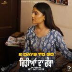 Prabh Grewal Instagram - 2 Days to go 🫶 Need your support to Bindi ☺️ Chidiya Da Chamba ❤️ #prabhgrewal #prabhgrewalofficial #bindilove 13 oct 2023 🗓️