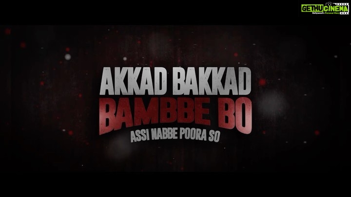 Prabh Grewal Instagram - This winter Get ready for someone banging at your doors ... Param Sidhu presents “AKKAD BAKKAD BAMBBE BO ASSI NABBE POORE SO” ਅੱਕੜ ਬੱਕੜ ਬੰਬੇ ਬੋ..80-90 ਪੂਰੇ ਸੌ YAAD RAKHYO ... ਜਿੰਨੀ ਵਾਰੀ ਬੂਹਾ ਖੜਕੂ ਓਨੀ ਵਾਰੀ ਦਿਲ ਧੜਕੂ @vikramchouhan.official @prabhgrewalofficial @mahabirbhullar1 @gurpreet_toti @officialrupinderrupi @gurpreetkaur.bhangu.5 @sanjusolanki89 @amarnooriworld @singhroyal24 @paramsidhu_homes @knockmedia1 Special Appearance #gurpreetghuggi #VikramChouhan #Rupinderrupi #prabhgrewal #prbhgrewalofficial #Mahabirbhullar #Gurpreetbhangu #Paramsidhu #Sanjusolanki #Gurpreettoti #Amarnoori #sehajsidhu Written and directed by #Royalsingh Producer: #Paramsidhu Banner : #Mainsitepictures Coming Early 2024 PR: #Knockmedia