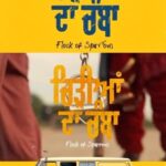 Prabh Grewal Instagram - #ChidiyanDaChamba Teaser’ In Cinemas 18th August 2023 @kharourfilms.in @fruitchaat.entertainment Writer and Director @prem.singh.sidhu Producer @dimplekharour and @abhaydeepsinghmutti Cast - @shivjot.official @amyradastur93 @sharankaur_official @nehapawar02 @mz.maan @sanjusolanki89 @ashishduggal_ @balwinder_bullet @prabhgrewalofficial #rajivsharma @yograjofficial @onlysandeepbrar EP - Gurkirtan Singh @keertan15 Cinematographer - Harpreet @eyepiece_through Project head - @gursimrangill47 @akash1_sandhu Marketing : @younedia