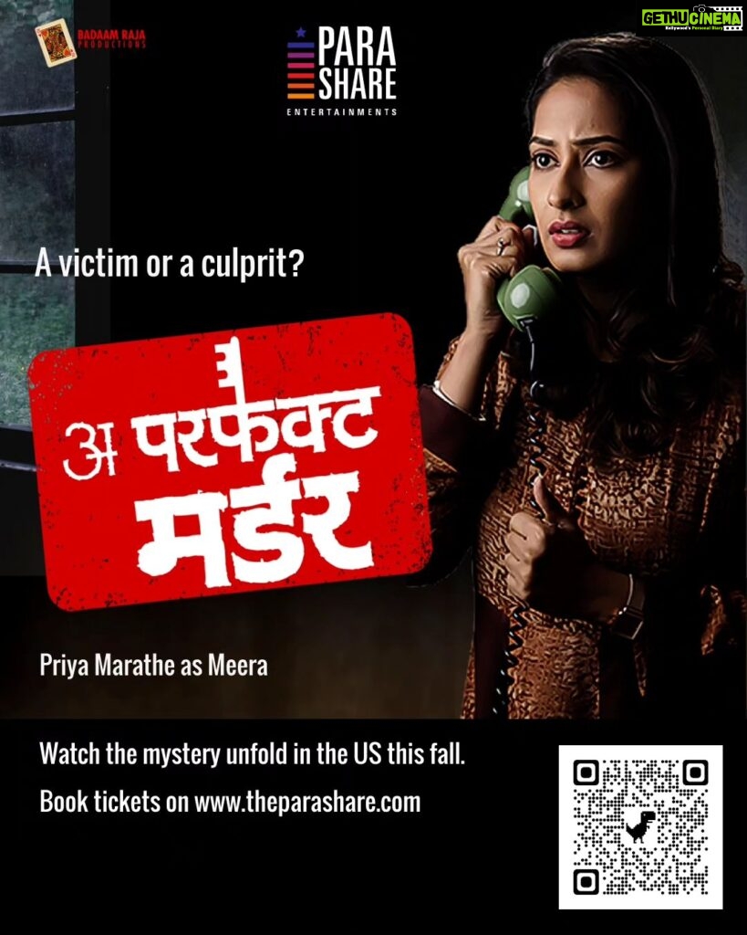 Priya Marathe Instagram - What happens when #APerfectMurder is planned against you? Will Meera escape it all or will it lead to some devasting results? Watch @priyamarathe as Meera this August-September. Book your tickets now - LINK IN BIO . . #marathinatak #theatre #entertainment #liveshow #pse