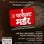 Priya Marathe Instagram - Based on Sir Alfred Hitchcock's masterpiece, this marathi adaptation has a unique twist of its own! With only one month to go, get ready to watch some stellar performances in #APerfectMurder. Book your tickets now - LINK IN BIO . . #marathinatak #theatre #entertainment #liveshow #pse United States