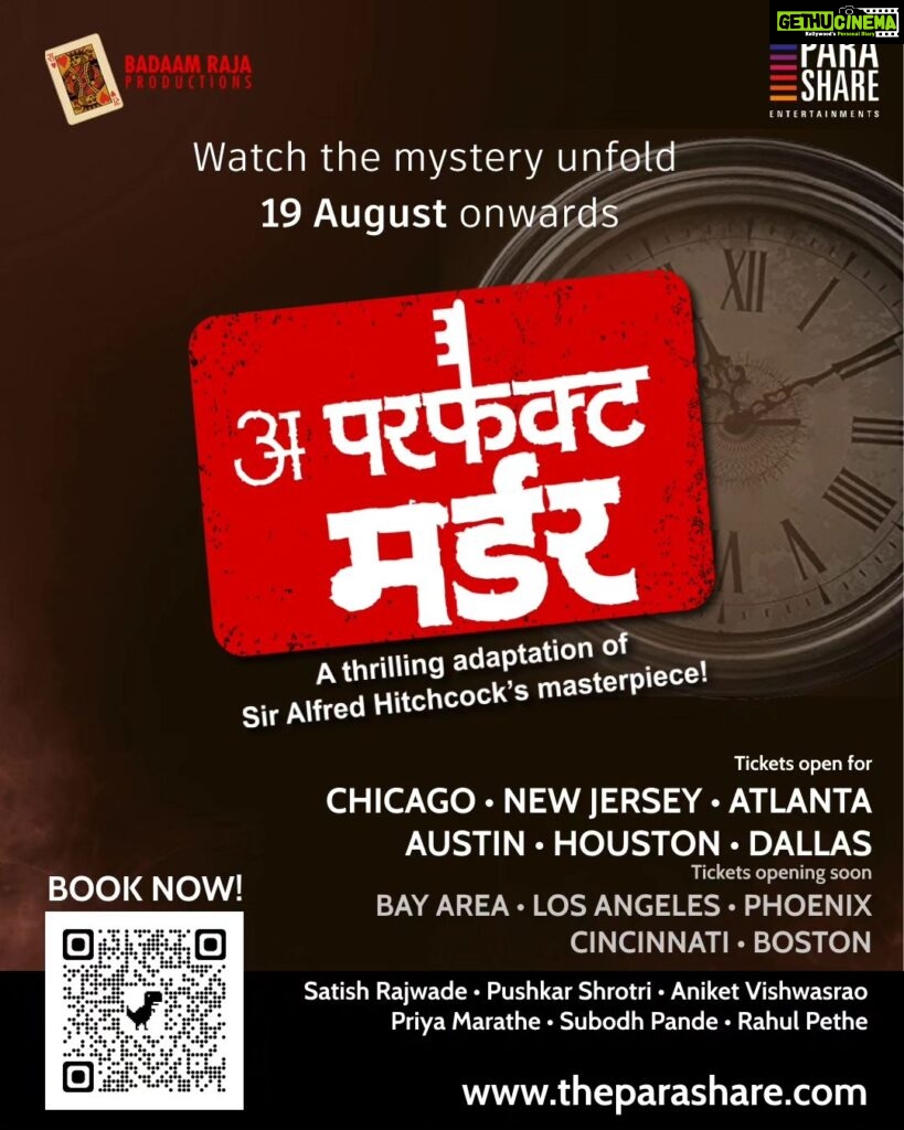 Priya Marathe Instagram - Based on Sir Alfred Hitchcock's masterpiece, this marathi adaptation has a unique twist of its own! With only one month to go, get ready to watch some stellar performances in #APerfectMurder. Book your tickets now - LINK IN BIO . . #marathinatak #theatre #entertainment #liveshow #pse United States