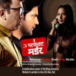 Priya Marathe Instagram - Witness phenomenal performers come together in this adaptation of Sir Alfred Hitchcock's masterpiece. From the legendary director #VijayKenkre, the Marathi play #APerfectMurder comes to the US this August. Watch @shrotripushkar and @aniket with @priyamarathe @petherahul @pande_subodh LIVE in 📍CINCINNATI 09/08 📍BOSTON 09/09 📍ATLANTA 09/10 📍AUSTIN 09/15 📍HOUSTON 09/16 📍DALLAS 09/17 Book your tickets now - LINK IN BIO . . #suspensethriller #mystery #murder #dialmformurder #pushkarshrotri #satishrajwade #priyamarathe #vijaykenkre #ustour #explore #trending United States