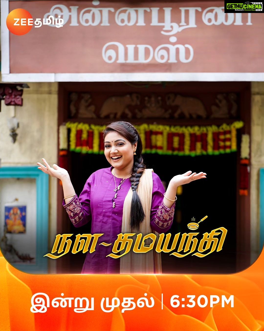 Priyanka Nalkari Instagram - 2 Hours More To Go For The Grand Launch Of Our Damayanthi Hotel ЁЯе│ЁЯе│ роиро│родрооропроирпНродро┐ | роЗройрпНро▒рпБ роорпБродро▓рпН, родро┐роЩрпНроХро│рпН - роЪройро┐ | рооро╛ро▓рпИ 6.30 роорогро┐роХрпНроХрпБ. роЙроЩрпНроХро│рпН рооройроорпН ро╡ро┐ро░рпБроорпНрокрпБроорпН рооро╛ро▒рпНро▒роорпН роЗройро┐родрпЗ роЗрокрпНрокрпЛродрпБ роЖро░роорпНрокроорпН... #NalaDamayanthi #NewSerial #PriyankaNalkari #Nanda #ZeeTamil
