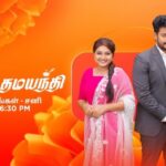 Priyanka Nalkari Instagram - Grand Opening of Damayanthi Hotel at 6.30 PM... Welcoming you all....!!🙏 நளதமயந்தி | இன்று முதல், திங்கள் - சனி | மாலை 6.30 மணிக்கு. உங்கள் மனம் விரும்பும் மாற்றம் இனிதே இப்போது ஆரம்பம்... #NalaDamayanthi #NewSerial #PriyankaNalkari #Nanda #ZeeTamil