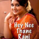 Priyanka Nalkari Instagram - என்னப்பா Playlist-la Add பண்ணிருவோமா ..! 😍 அக்டோபர் 9 முதல் | நளதமயந்தி | திங்கள் - சனி | மாலை 6.30 மணிக்கு. #NalaDamayanthi #NewSerial #RamyaKrishnan #PriyankaNalkari #Nandal #ZeeTamil