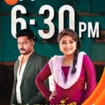 Priyanka Nalkari Instagram - Mark Your Calenders...!!!😍🔥 அக்டோபர் 9 முதல் | நளதமயந்தி | திங்கள் - சனி | மாலை 6.30 மணிக்கு. #NalaDamayanthi #NewSerial #PriyankaNalkari #Dhamayanthi #Nalan #Nanda #ZeeTamil