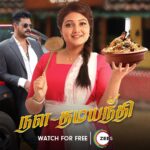 Priyanka Nalkari Instagram - விருந்தோடு வருகிறாள் நள-தமயந்தி 🥳 | OCT- 9 முதல் Watch your favourite movies and shows anywhere anytime only on ZEE5 absolutely for free 🤩 #NalaDamayanthi #NewSerial #PriyankaNalkari #Nanda #Zee5Tamil #zee5