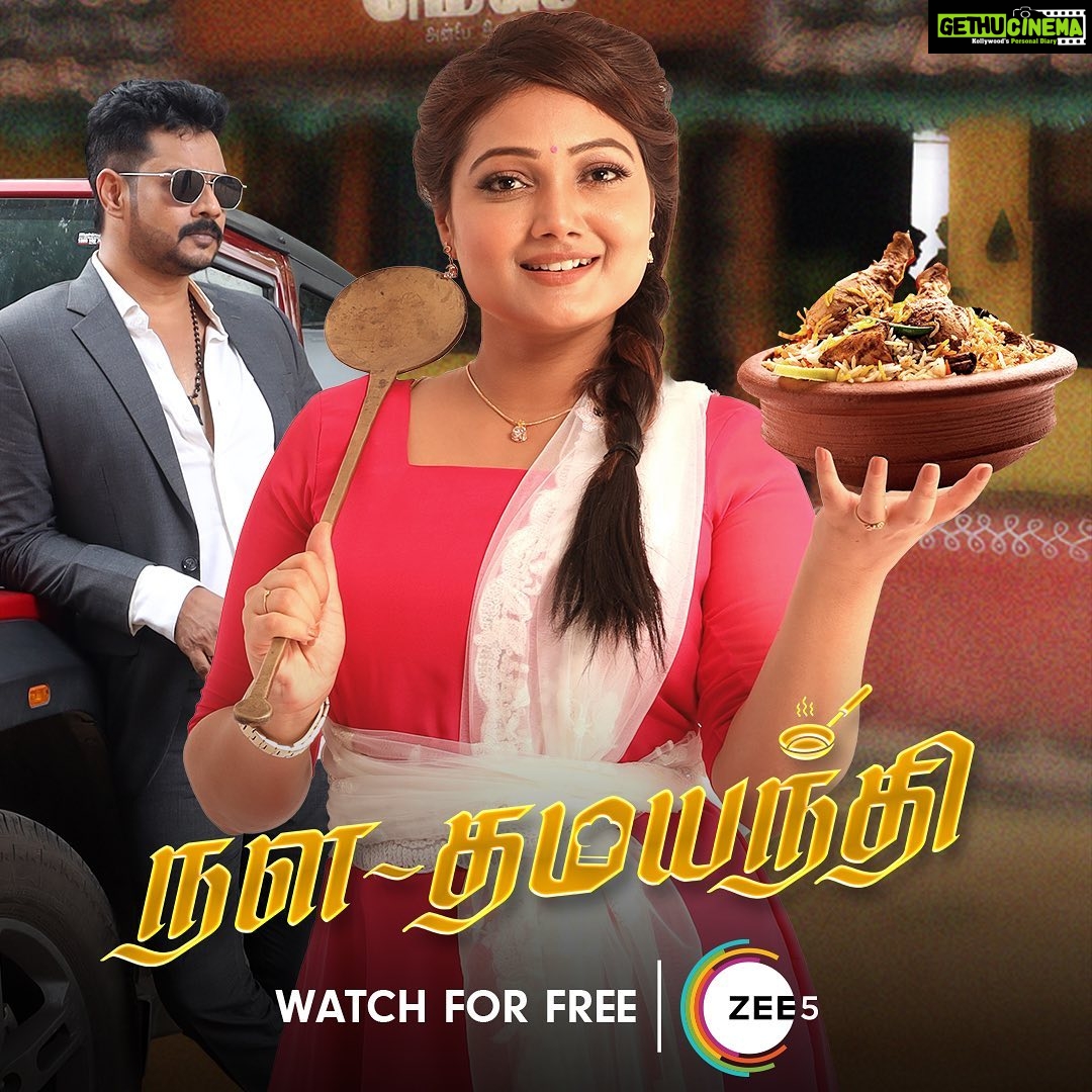 Priyanka Nalkari Instagram - விருந்தோடு வருகிறாள் நள-தமயந்தி 🥳 | OCT- 9 முதல் Watch your favourite movies and shows anywhere anytime only on ZEE5 absolutely for free 🤩 #NalaDamayanthi #NewSerial #PriyankaNalkari #Nanda #Zee5Tamil #zee5