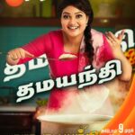 Priyanka Nalkari Instagram - என்னப்பா நம்ம நளன் and தமயந்தி-ku ஒரு வணக்கத்த போட்ருவோமா...!!!❤️🔥 அக்டோபர் 9 முதல் | நளதமயந்தி | திங்கள் - சனி | மாலை 6.30 மணிக்கு. #NalaDamayanthi #NewSerial #PriyankaNalkari #Dhamayanthi #Nalan #Nanda #ZeeTamil