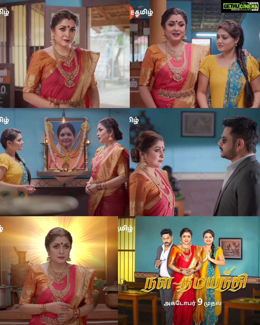 Priyanka Nalkari Instagram - #RamyaKrishna mam in #NalaDhamayanthi Starting from October 9th onwards at Zeetamil. Guess the time slot!! How many of u waiting??