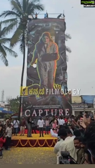 Priyanka Upendra Instagram - ವಿರೇಶ್ ಚಿತ್ರ ಮಂದಿರ ಮುಂದೆ ಪ್ರಿಯಾಂಕಉಪೇಂದ್ರ 60 ಅಡಿ ಕಟ್ ಔಟ್... ಕ್ಯಾಪ್ಟರ್ ಚಿತ್ರ... 🎥🎥