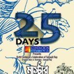 Priyanka Upendra Instagram - Our film Master Anshuman completes 25 days in theatres today! Thank you🙏🏻💖