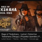 Priyanka Upendra Instagram – 50th Film Of #PriyankaUpendra #DetectiveTeekshana ‘s First Single “Rage of Teekshana” is Out Now on *Lahari Music – TSeries* on youtube and all other major audio platforms.

Please do watch/listen to it!.

Music by PR
Directed by Trivikram Raghu
Produced by Guttha Muni Prasanna, Muni Venkat Charan & Purushotham BK
DOP Manu Dasappa 
Lyrical video by Shakti Graphiste
https://youtu.be/o9nxuMtZ2yI?si=KfnVouZ9YImfWr9X