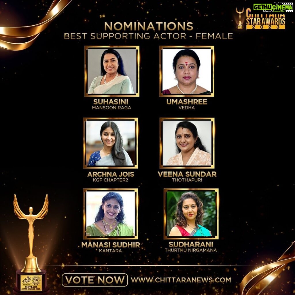 Priyanka Upendra Instagram - *Instagram* Here's presenting the nominations for Best SuppotingActorFemale for the #ChittaraStarAwards2023. Congratulations and Best Wishes for all the nominees and entire team of @chittaramedia 💐 . . @suhasinihasan @umashree007 @jois_archie @veena_sunder @manasi_sudhir @sudharanigovardhan . . #Suhasini #Umashree #ArchanaJois #VeenaSundar #ManasiSudhir #Sudharani . . #MansoonRaaga #Vedha #KGFChapter #Thothapuri #Kantara #ThurthuNirgamana . . #ChittaraStarAwards2023 #BestSupportingActorFemale #CSA2023 #ChittaraStarAwards #ChittaraFilmMagazineAwards