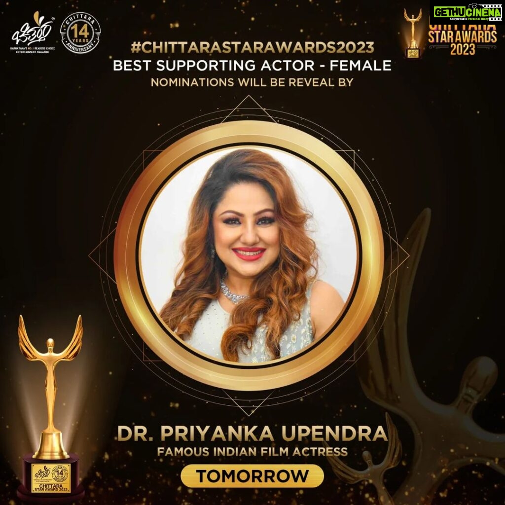 Priyanka Upendra Instagram - Famous Indian Film Actress @priyanka_upendra will reveal #BestSupportingActorFemale Category Nominations Of #ChittaraStarAwards2023. Stay Tuned for more Updates🤩❤️ #PriyankaUpendra #ChittaraStarAwards2023 #CSA2023 #ChittaraMagazineAwards #ChittaraStarAwards #bestsupportingactorfemale #nominations