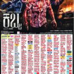 Priyanka Upendra Instagram - From today at a theatre near you!! #kabzaa @nimmaupendra @kichchasudeepa @nimmashivarajkumar 💖💖💖✨✨✨
