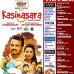 Priyanka Upendra Instagram - All the best for ‘Kasinasara’ @harshikapoonachaofficial @raagu.vijay