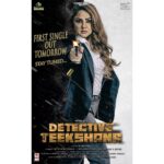 Priyanka Upendra Instagram – #rageofteekshana track out tomorrow!!! Watch this space! #laharimusic #titletrack #detectiveteekshana
