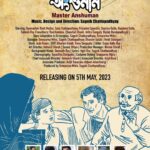 Priyanka Upendra Instagram - Our film Master Anshuman will be in theatres on 5th May! Trailer releasing this 25th April!! Please do watch and support the entire team!!