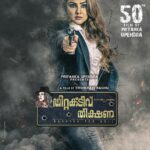 Priyanka Upendra Instagram - Detective Teekshanaa is now crossing borders #Telugu #Tamil #Malayalam first look posters released!!! #KannadaCinemaCrossingBorders @priyanka_upendra @trivikramraghu @purshi123_gowda @gm_prasanna @munivc @eventlinkx.ent @prmusicdirector @shakthivfx @manu_dasappa @baraju_superhit @shivakumarb_22 @dr_pramod_gowda_hm #detectiveteekshna #detectiveteekshana #detectiveteekshanaa #priyankaupendra #prajakeeya #uppifans #kanandacinema #tollywood #kollywood #mollywood #indiancinema #kannada