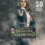 Priyanka Upendra Instagram - Detective Teekshanaa is now crossing borders #Telugu #Tamil #Malayalam first look posters released!!! #KannadaCinemaCrossingBorders @priyanka_upendra @trivikramraghu @purshi123_gowda @gm_prasanna @munivc @eventlinkx.ent @prmusicdirector @shakthivfx @manu_dasappa @baraju_superhit @shivakumarb_22 @dr_pramod_gowda_hm #detectiveteekshna #detectiveteekshana #detectiveteekshanaa #priyankaupendra #prajakeeya #uppifans #kanandacinema #tollywood #kollywood #mollywood #indiancinema #kannada