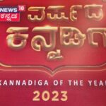 Priyanka Upendra Instagram - Here are some moments from the jury meeting of “Kannadiga Of The Year” 2023 #news18 held yesterday.