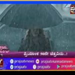 Priyanka Upendra Instagram - #prajaatvkannadanews #detectiveteekshana