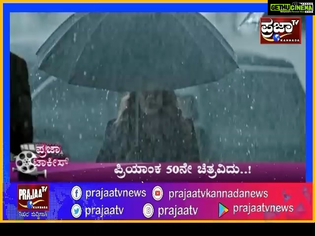 Priyanka Upendra Instagram - #prajaatvkannadanews #detectiveteekshana